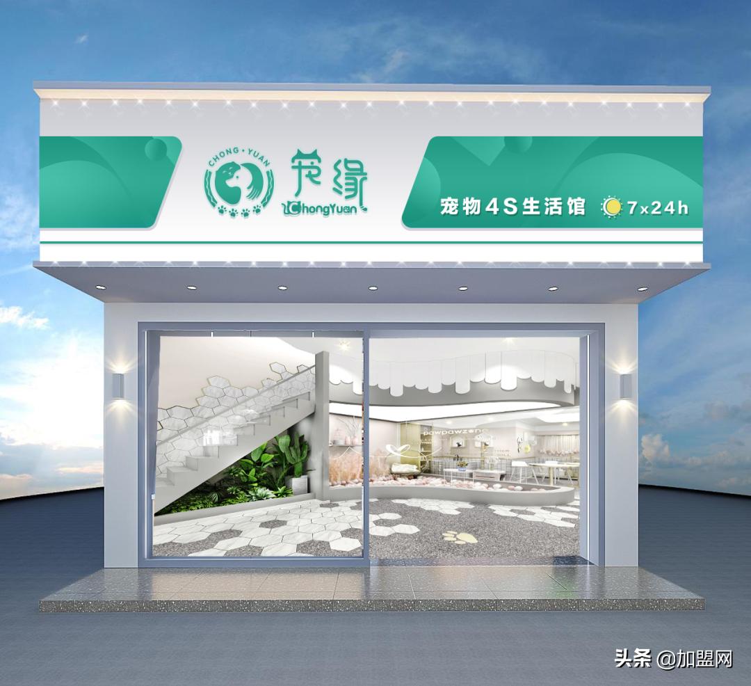 适合较低投资的加盟店,加盟创业小白店