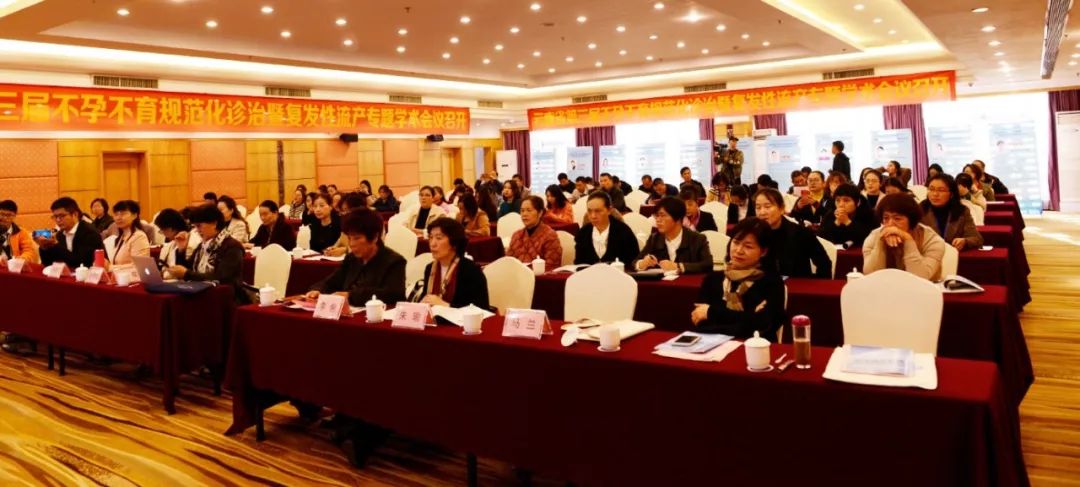 云南治疗不孕不育,云南治不育不孕的方法