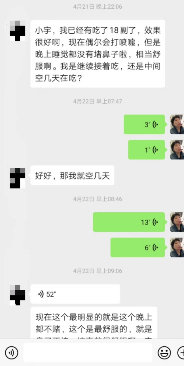 鼻炎和过敏性鼻炎的中医疗法,中医治疗过敏性鼻炎医案