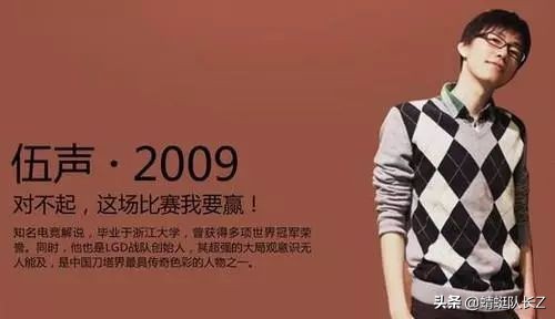 刀塔2伍声,刀塔酒神伍声