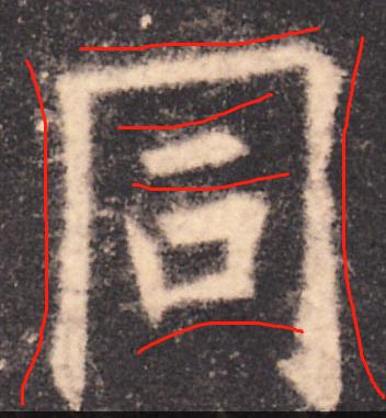 硬笔楷书书法教程入门,书法楷书入门学欧体还是颜体