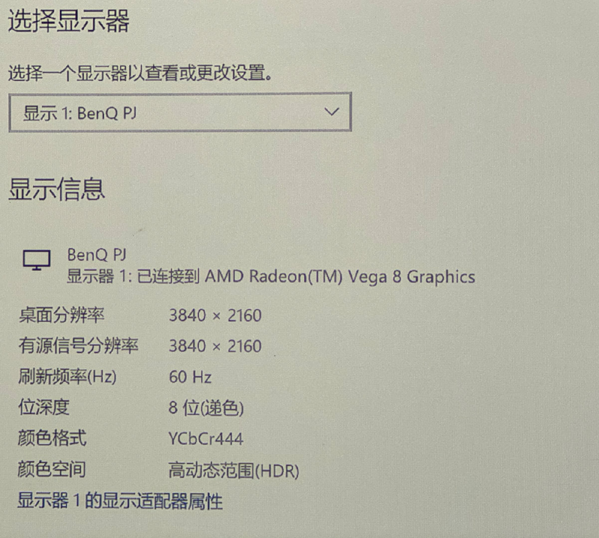 4k投影和电视机哪个最清晰,hdr和4k超清电视哪个好