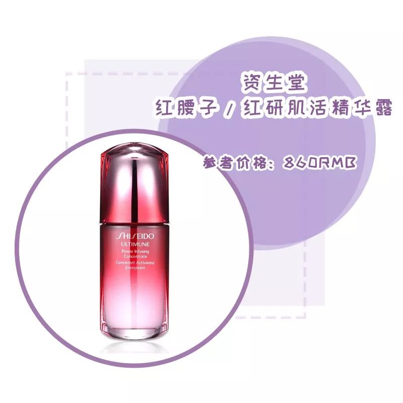 避雷的一万件网红产品,网上网红产品避雷