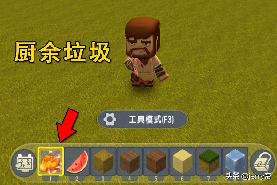 迷你世界怎么自定义垃圾桶可以用,迷你世界怎样做好看的垃圾桶