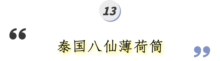 20件夏日神器好物推荐,夏天实用平价神器推荐