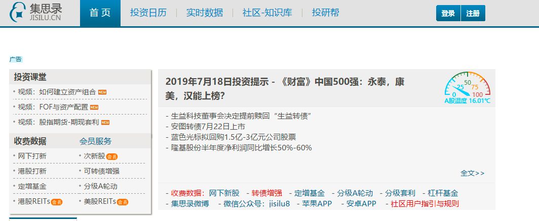 小白入门工具,小白投资入门基础知识