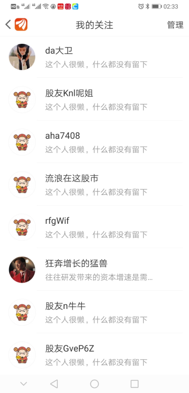 炒股要知道赚谁的钱,炒股一定要有庄才会涨吗