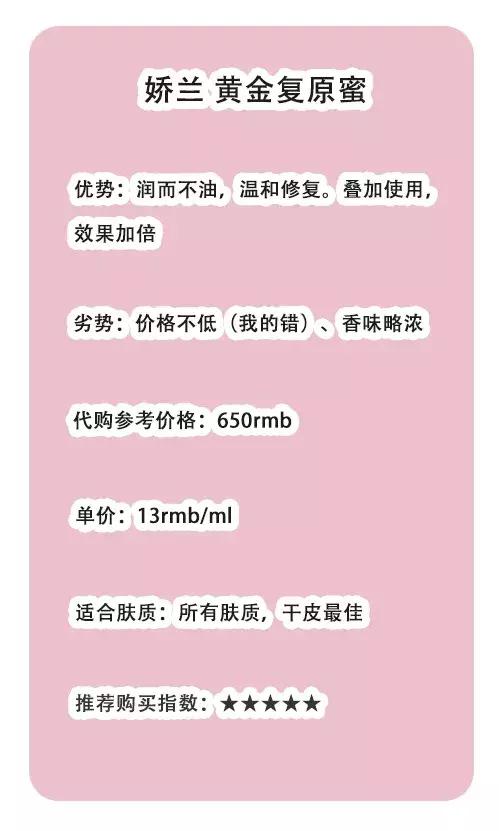 空瓶后必买的10款精华,平价超火的精华