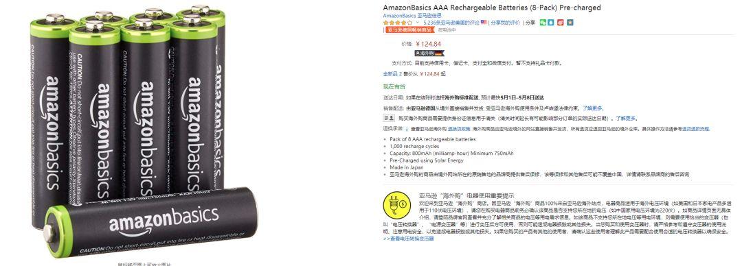 amazon退出中国市场的原因,amazon成功了吗