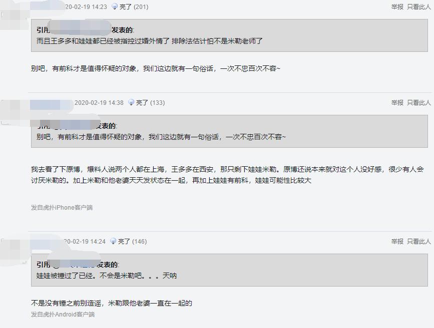 lplwawa解说名场面,lplwawa解说集锦