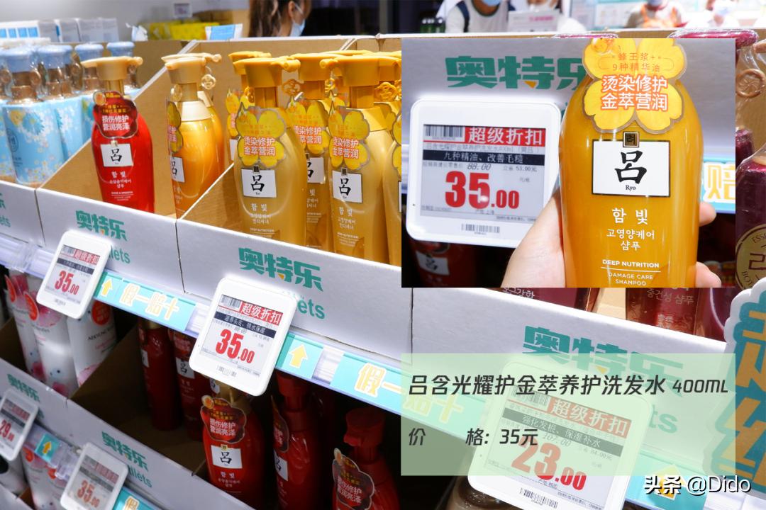 成都折扣超市,成都食品折扣超市