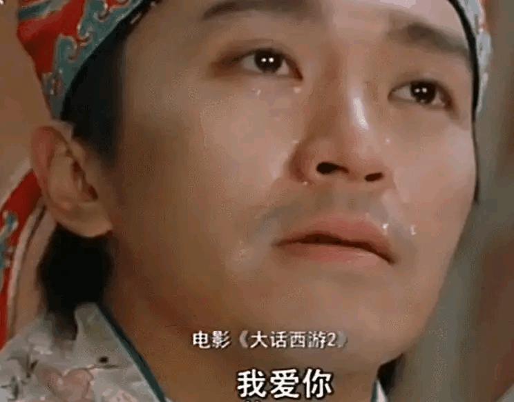 过度解读电影,过度解读周星驰