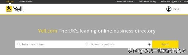 收藏外贸人常用网站或工具汇总,外贸人必备的五个查询网站