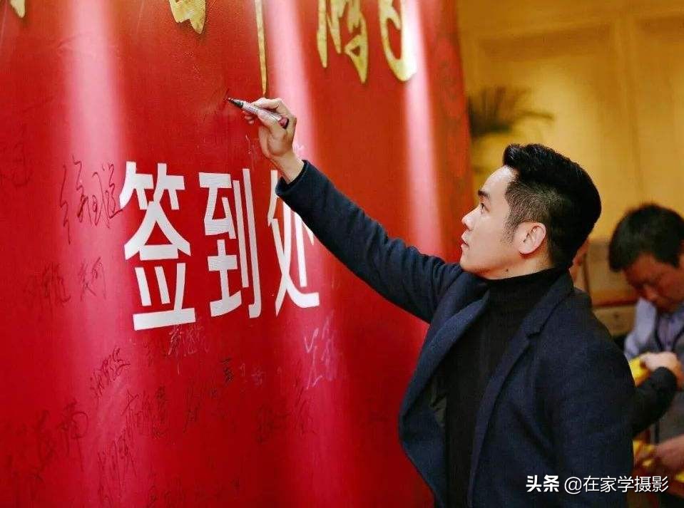 会议活动照片拍摄技巧,参加会议的视频拍摄技巧教程