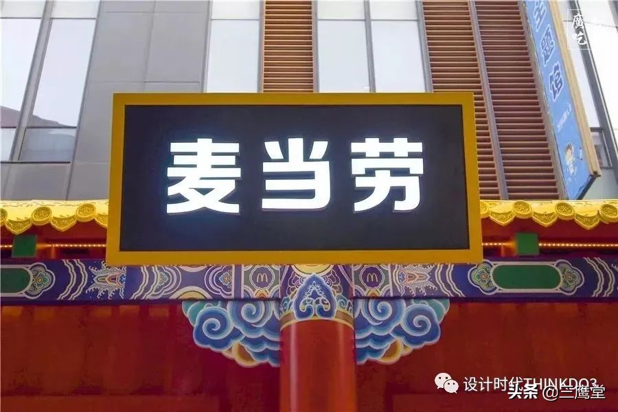 mcdonalds麦当劳马来西亚,麦当劳mcdonalds全球餐厅