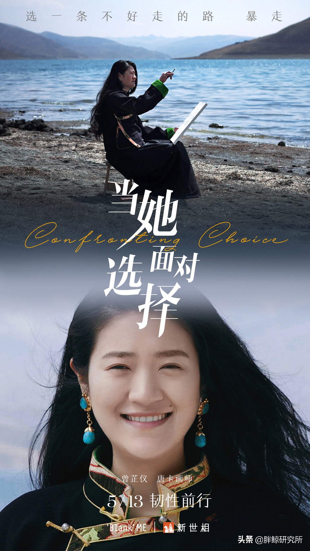 blankme底妆教程,blankme如何打造一个清透的底妆