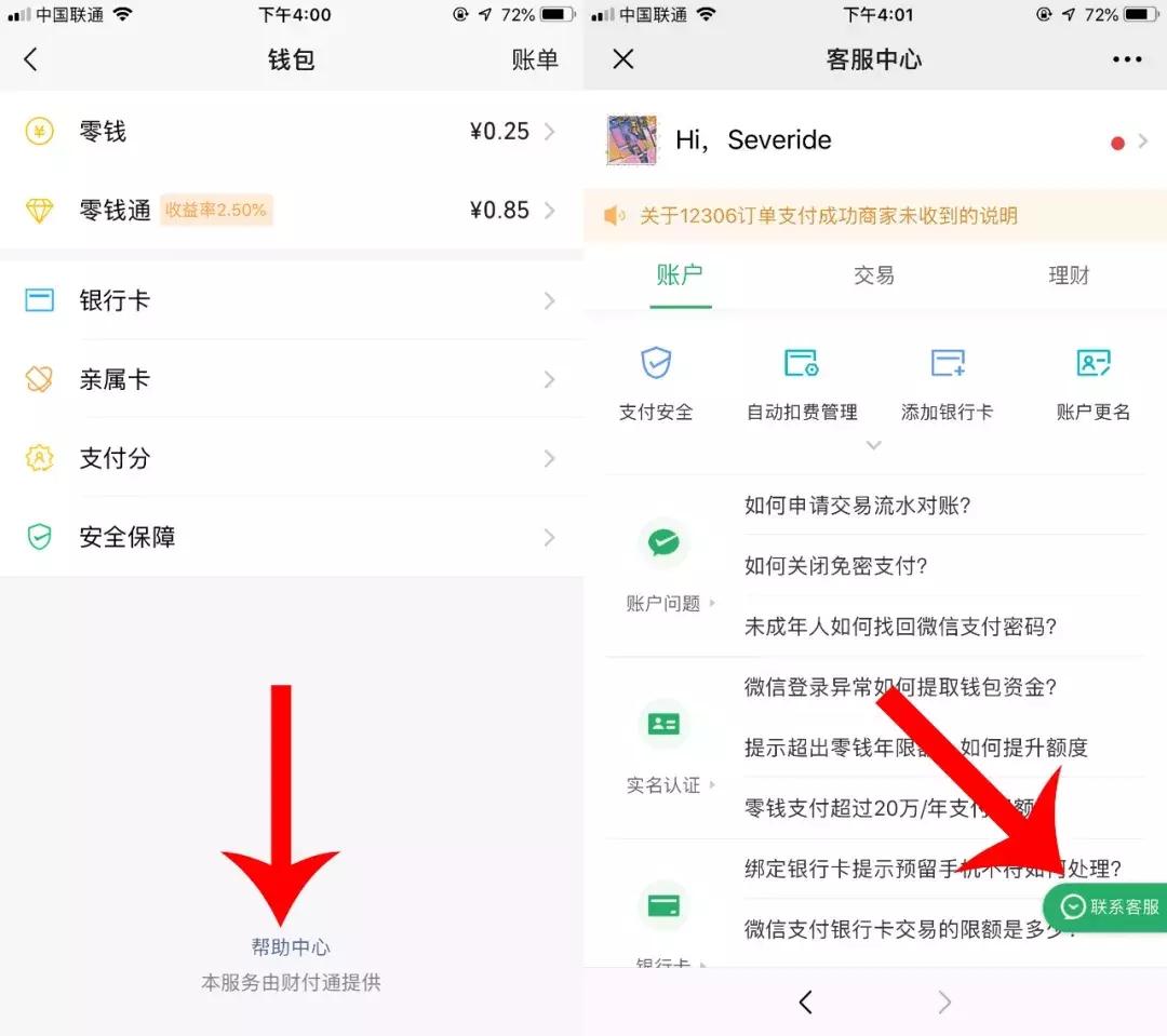 安卓苹果身份证扫描,苹果安卓通用的验机软件