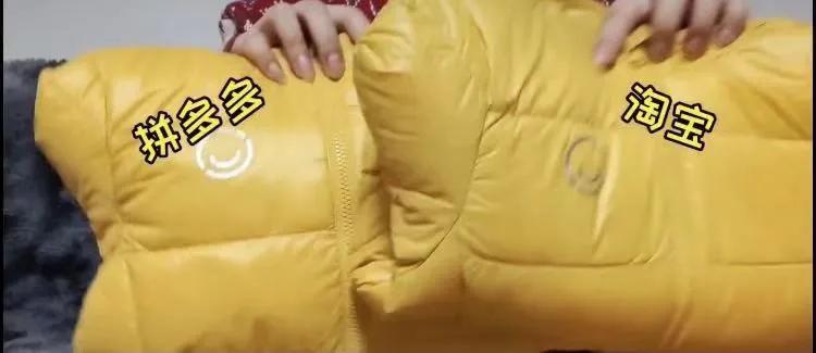 拼多多和淘宝童装对比,拼多多哪家店铺童装质量好