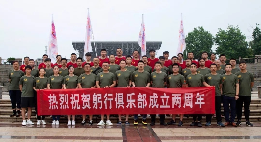 张家港这家俱乐部，成立2年，不聚餐不搓麻，悄悄干了这6件大事…