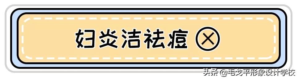 开塞露配痔疮膏可以治颈纹,痔疮膏去黑眼圈效果怎么样
