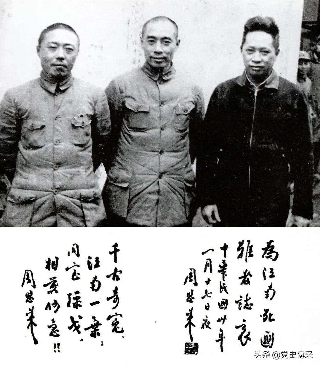 满腹诗书的周恩来为何建国后只写了一首诗?