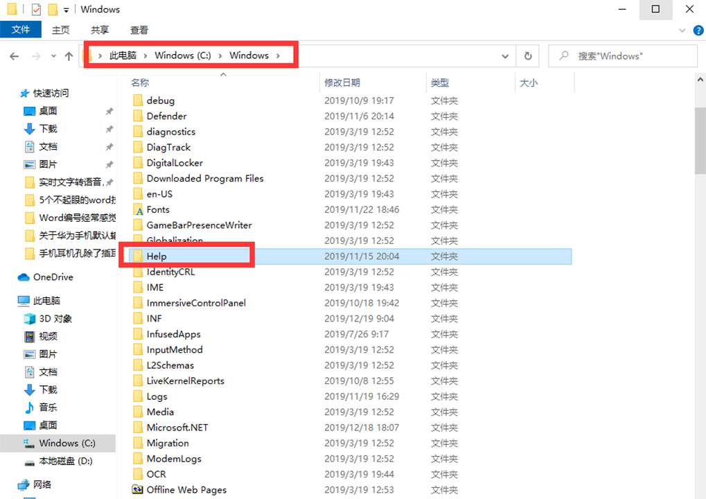 电脑c盘内存满了该怎么清理最新,电脑win7升级win10但c盘内存不够