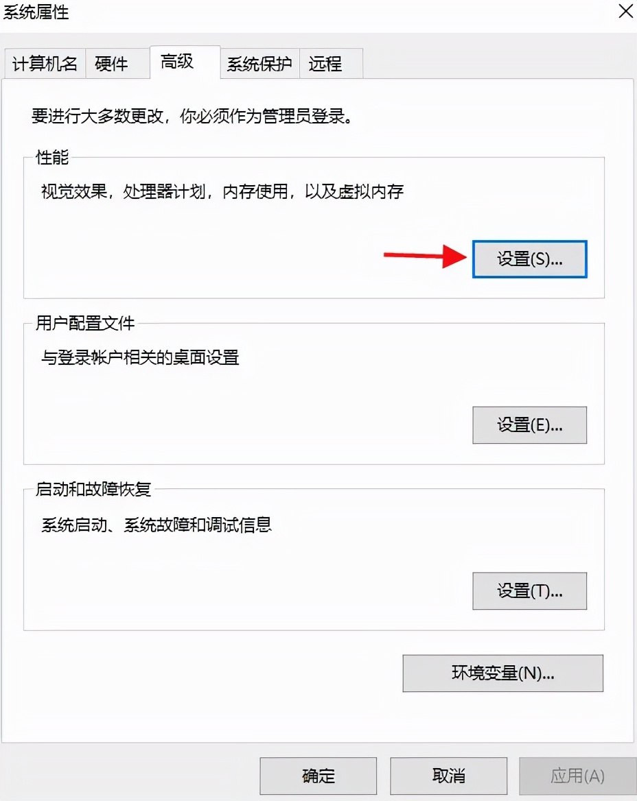 win10微信文件传输不了什么原因,win11电脑微信传文件很慢怎么办