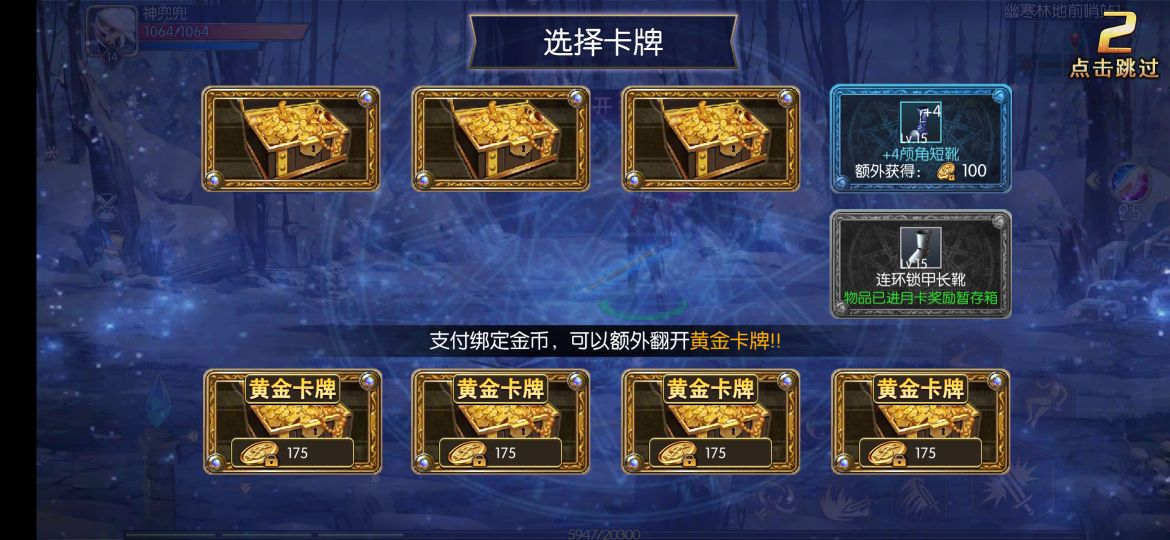 阿拉德之怒是dnf正版吗,dnf手游阿拉德之怒