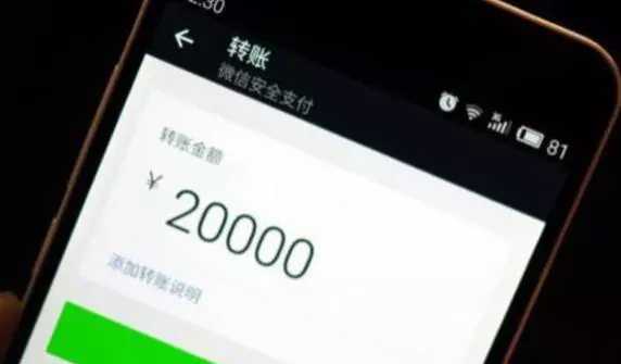 为什么微信没有转账和发红包功能,微信转账与发红包的区别