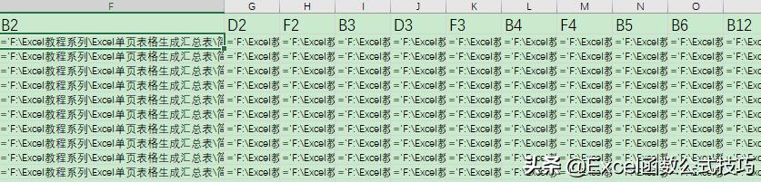 excel汇总表生成单页信息表,excel表格数据整理归类复制粘贴