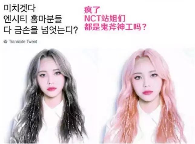 站姐都是怎么p图的,站姐们拍的照片