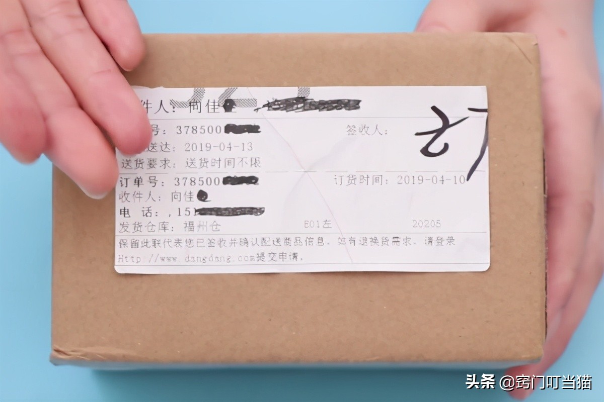 收到快递后记得用打火机烤一烤,取快递时盒子用打火机烤几下