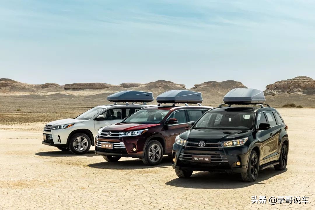 丰田汉兰达国产历史车型,哪一年的丰田汉兰达最经典