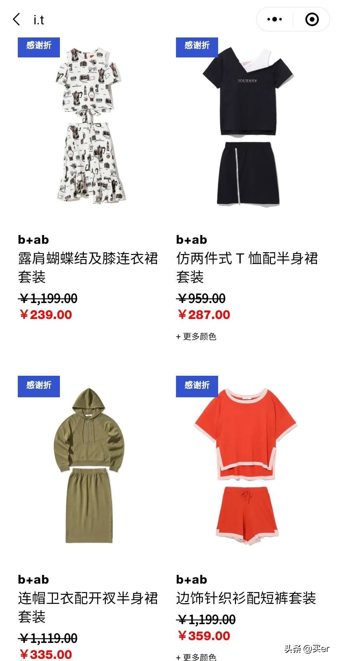 快时尚美妆国产,快时尚美妆店