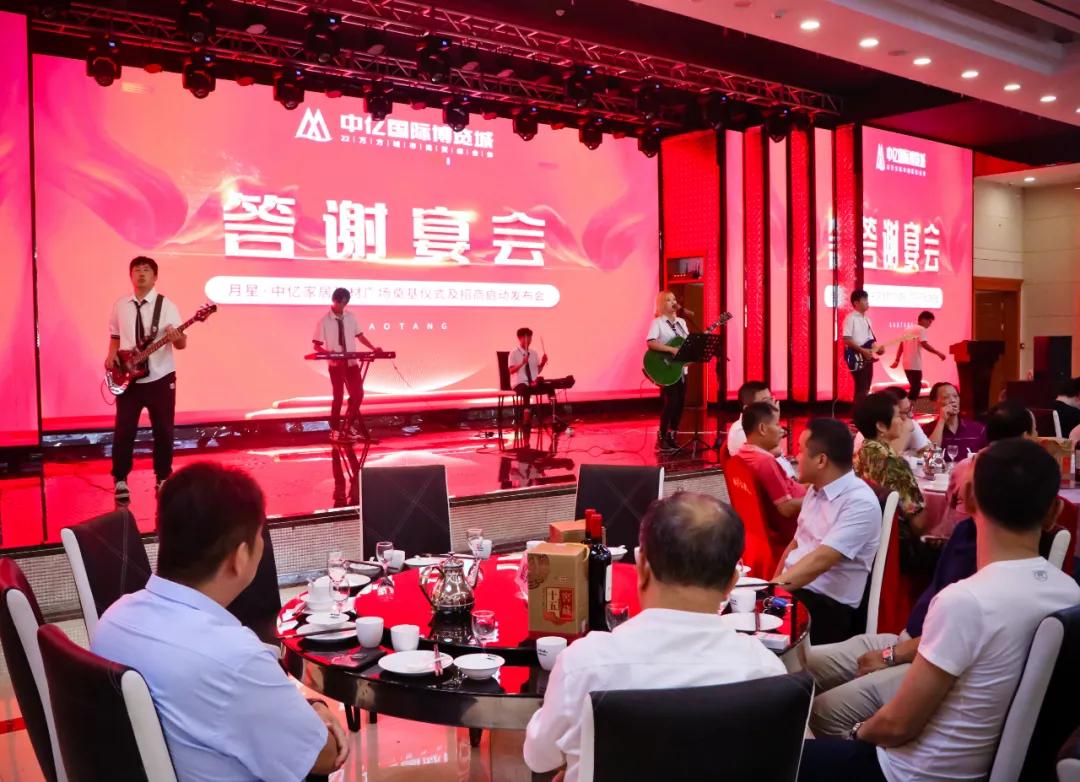 山东高唐中亿博览城,万众瞩目盛大开业