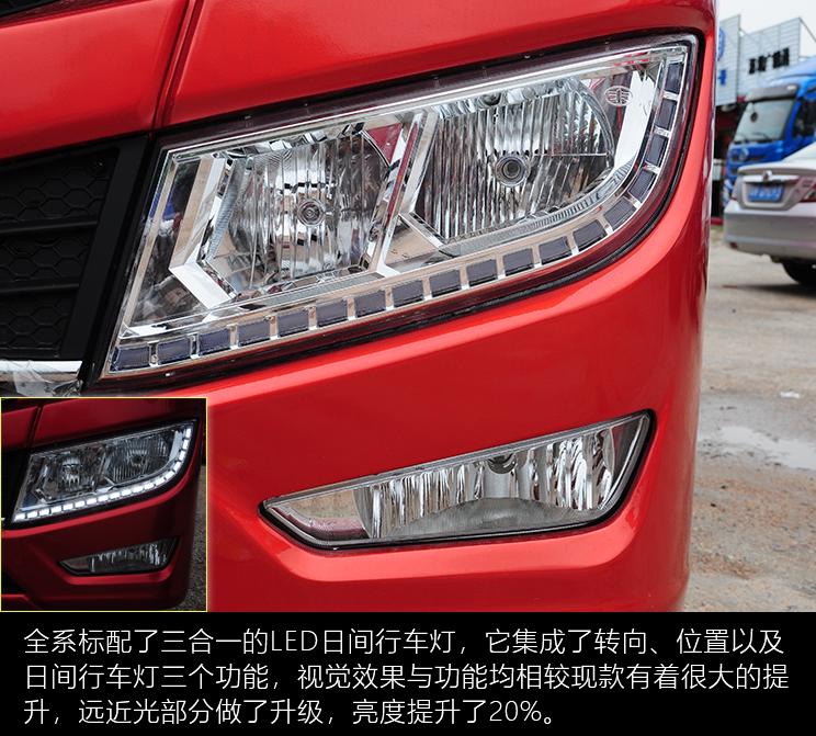 真实车主评价解放龙vh2.0怎么样,出售解放龙vh6米8货车