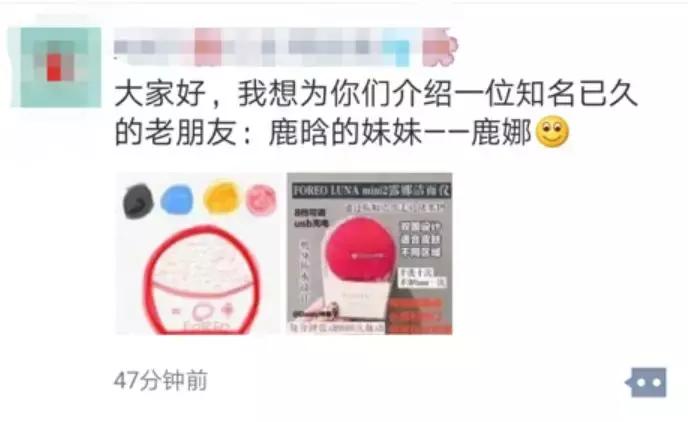 笑死！代购变身灵魂画手：没有点美术功底，还做不了微商了……