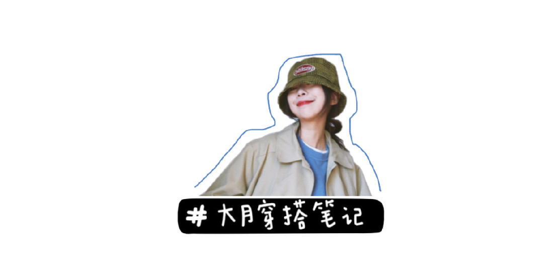 梨泰院class朴叙俊的穿搭,梨泰院class朴叙俊同款栗子头