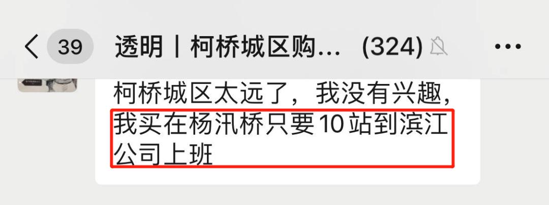 半年涨了300元/㎡，曾经风光的杨汛桥，现在卖不动了？