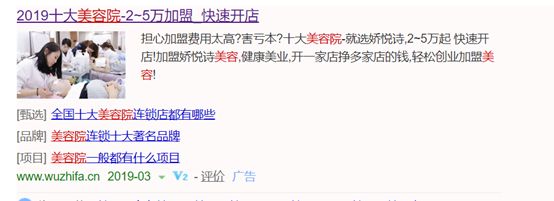 一次脸部微整形换来五年修复路,面部微整形美容前后对比