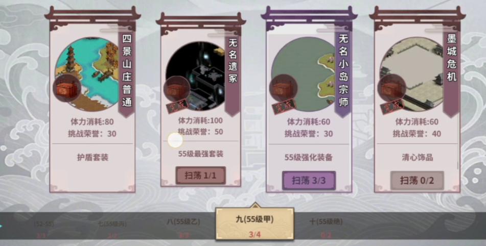 武侠游戏中让人绝望的副本！难度堪比高考，打个本还要请家教？