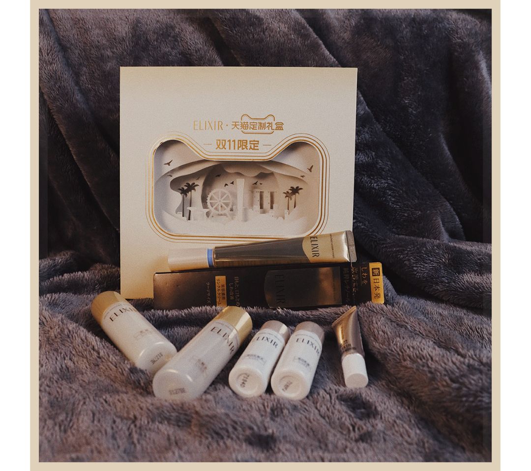 双11攻略11.11元秒杀,双11美妆好物