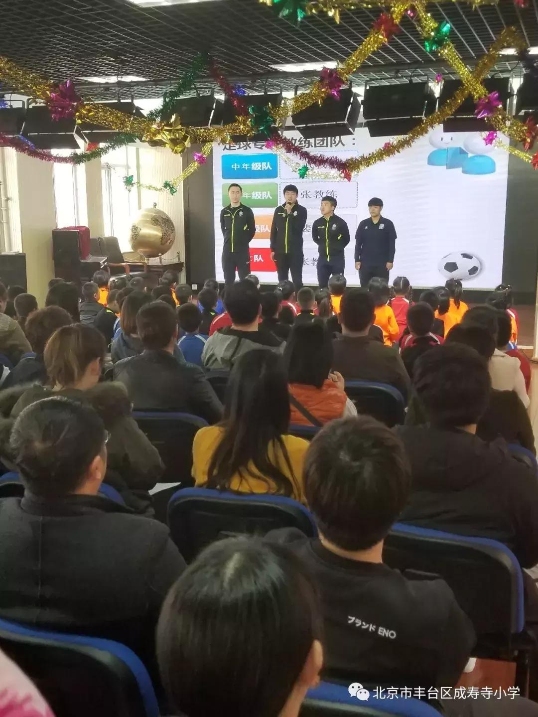 小学足球家校共育报道,成寿寺小学足球比赛