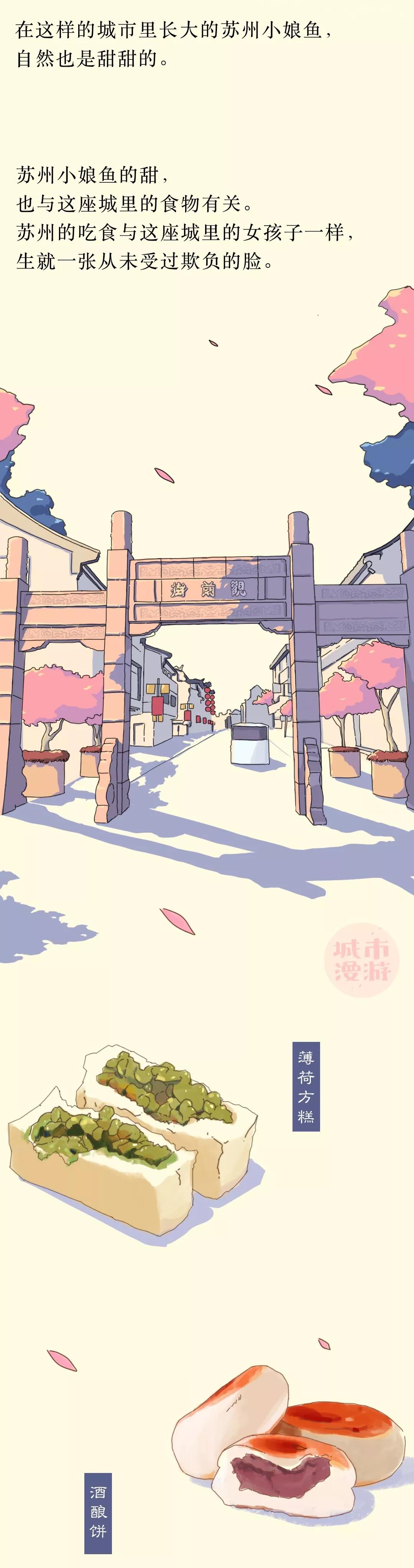 苏州最具有灵气的姑娘,苏州江南之美