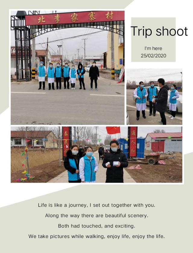 疫情无情人有情“甜蜜之友”村庄行