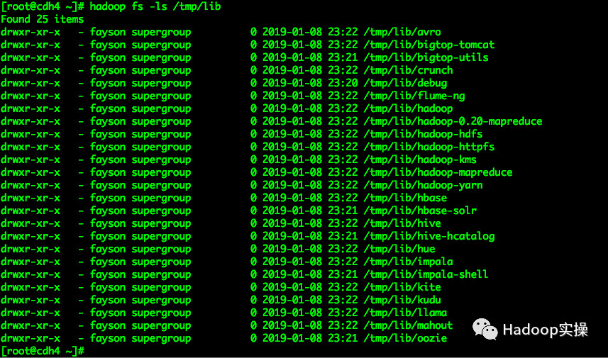0508-如何使用Hadoop的Archive处理小文件
