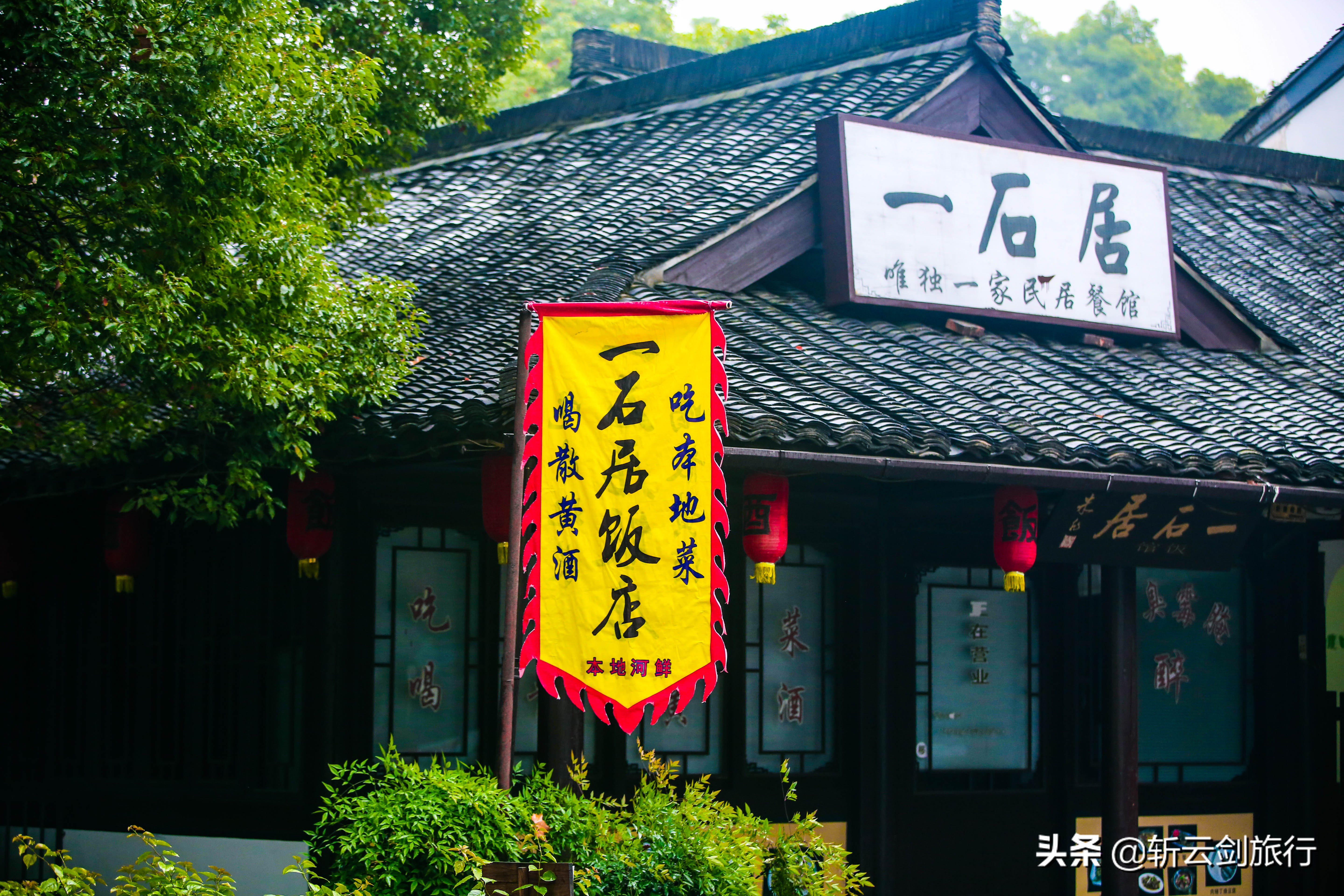 山常青水长流,山常青水长流歌词