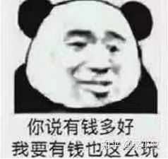 润凡集团目标价,润凡集团