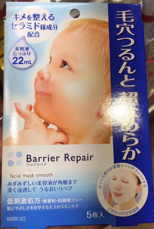 日本药妆店必买2019祛痘,日本药妆店必买护肤品5元