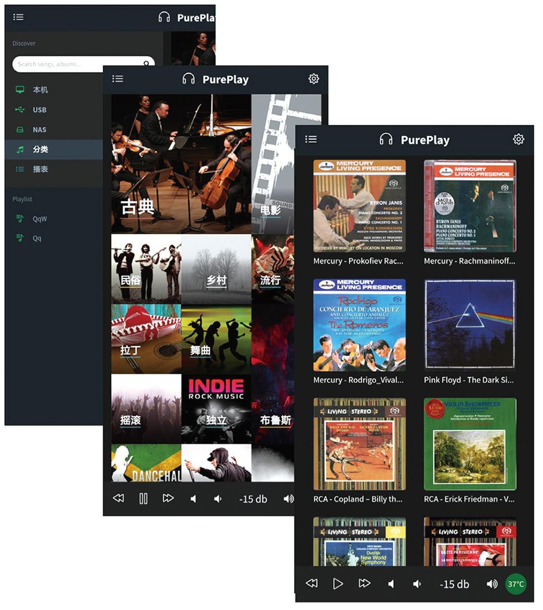 柏韵音频解码,柏韵音频怎么样